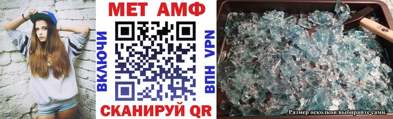 Амфетамин Розовый  Кизилюрт 