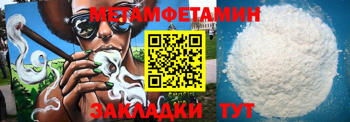 АМФЕТАМИН 97% Кизилюрт