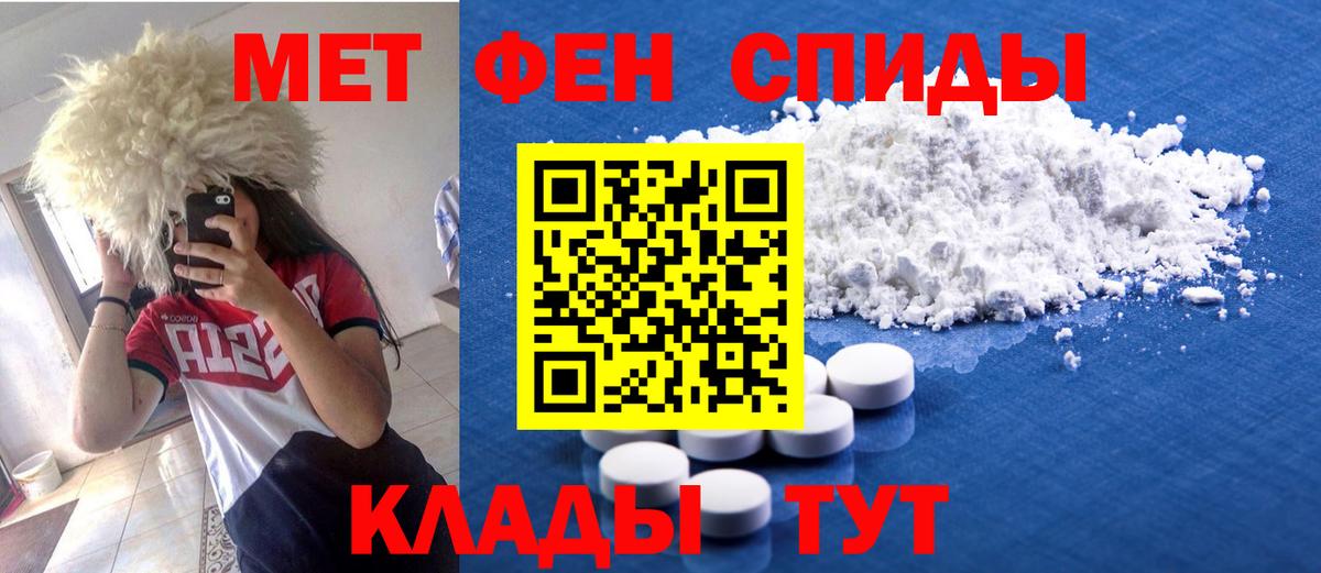АМФ  Вход с VPN  Кизилюрт  АМФЕТАМИН 97% 