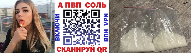 купить наркотики цена  Кизилюрт  kraken ТОР  A PVP СК КРИС 