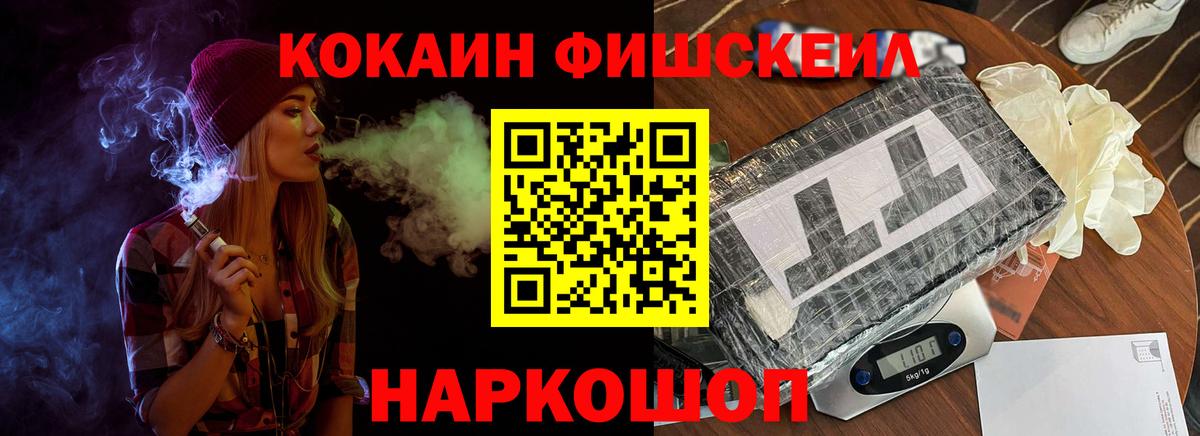 КОКАИН Боливия  Cocaine  Вход с VPN  Кизилюрт  Cocaine VHQ 