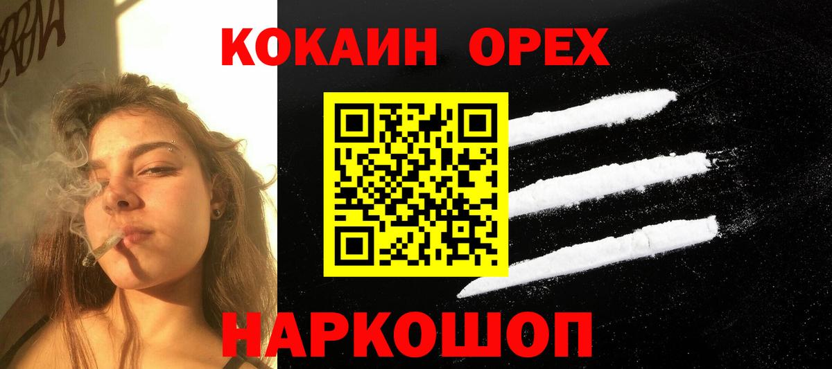 Cocaine Перу Кизилюрт