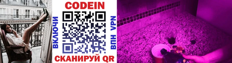 площадка как зайти  Кизилюрт  Кодеиновый сироп Lean напиток Lean (лин)  даркнет сайт 