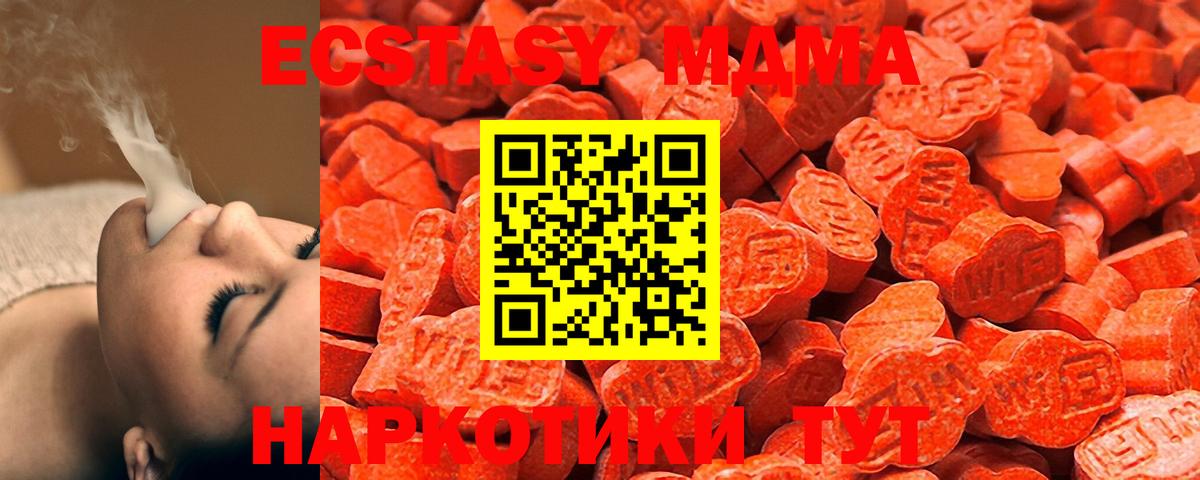ЭКСТАЗИ VHQ Кизилюрт
