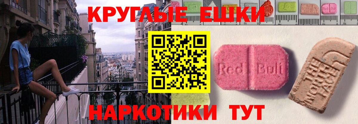 Ecstasy mix  Вход с VPN  Ecstasy  ЭКСТАЗИ Philipp Plein  Кизилюрт 