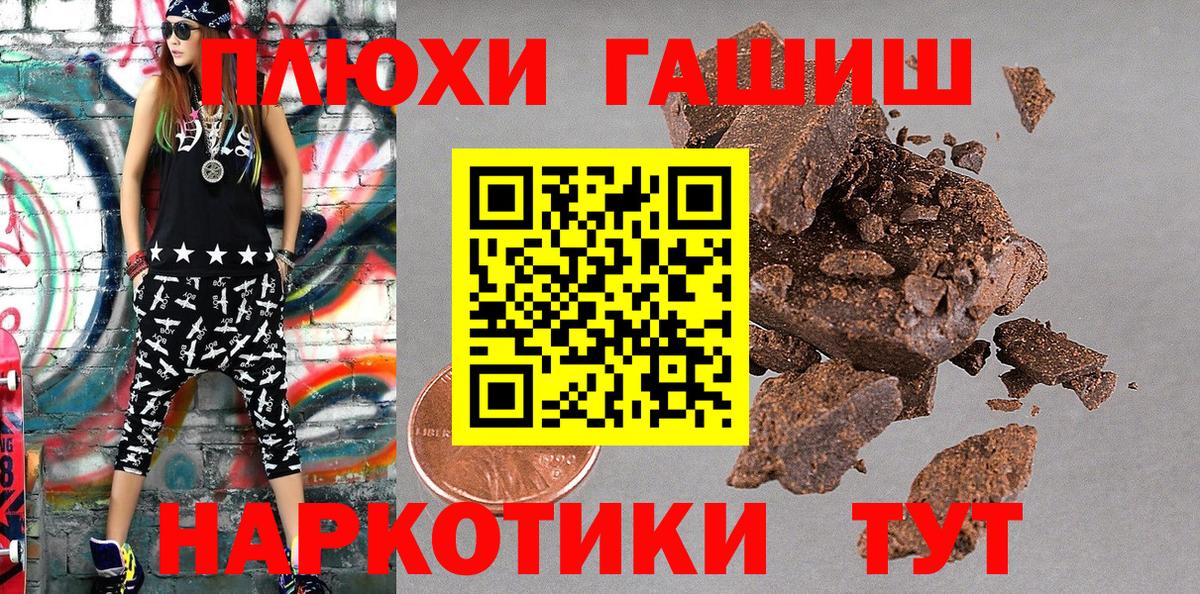 Кизилюрт  Гашиш индика сатива  Вход с VPN 