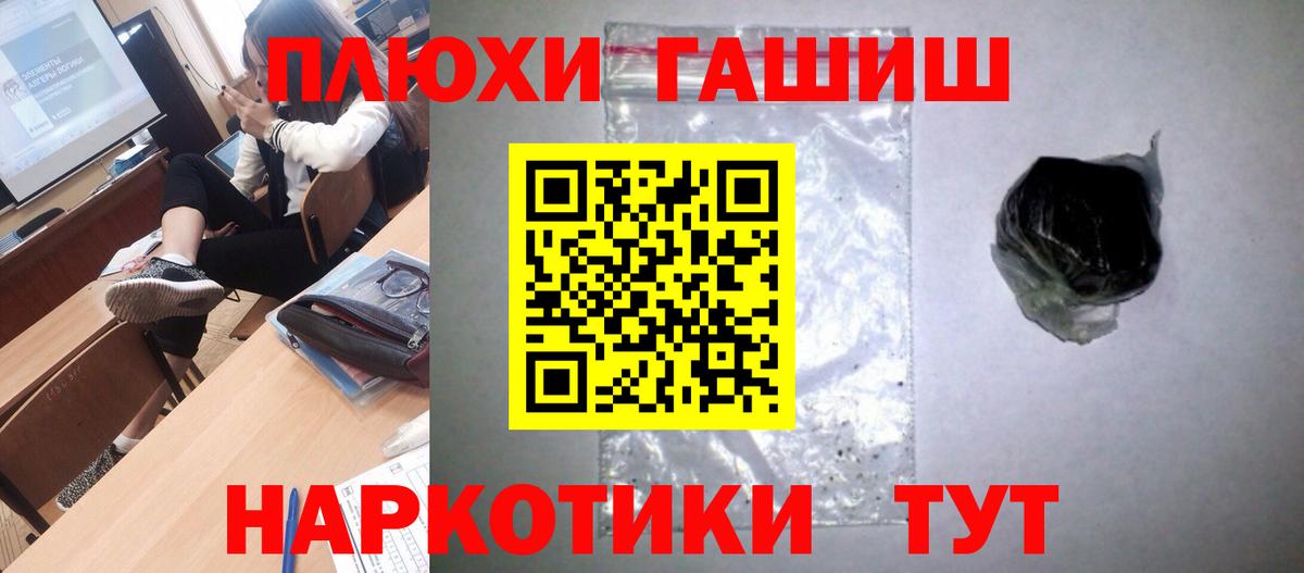 ГАШИШ 40% ТГК Кизилюрт
