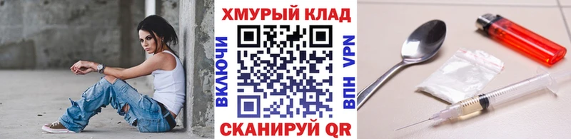 ГЕРОИН VHQ  Кизилюрт 