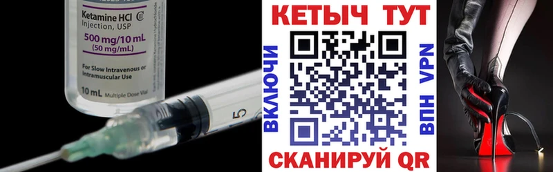 ссылка на мегу рабочий сайт  Кизилюрт  КЕТАМИН VHQ 
