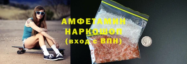 герыч Абаза