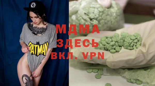 гашиш Абинск