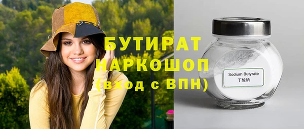 MDMA Premium VHQ Абдулино