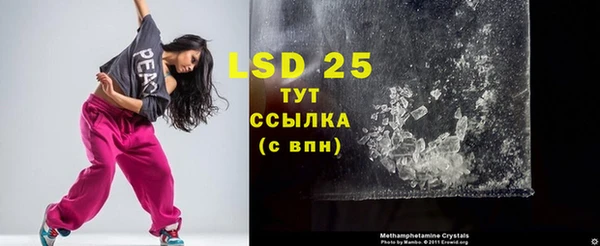 ECSTASY Алексеевка