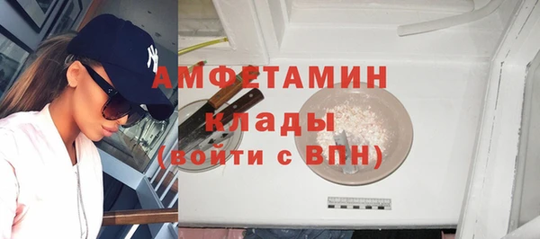 MDMA Premium VHQ Абдулино