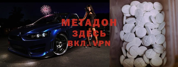 гашиш Абинск