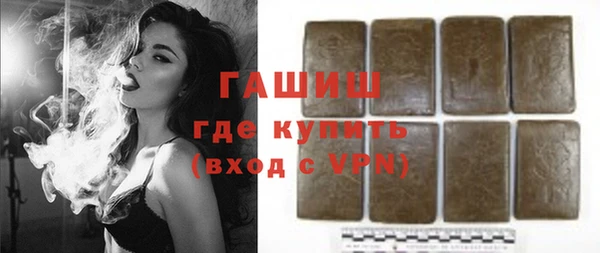 гашиш Абинск