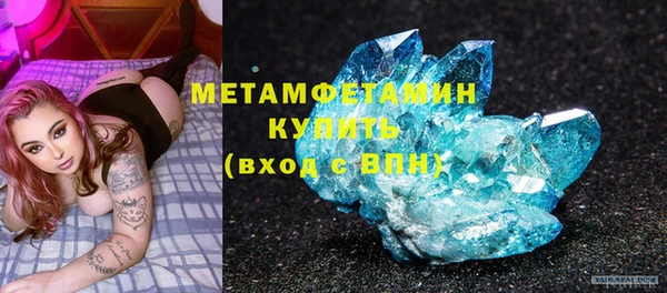 гашиш Абинск