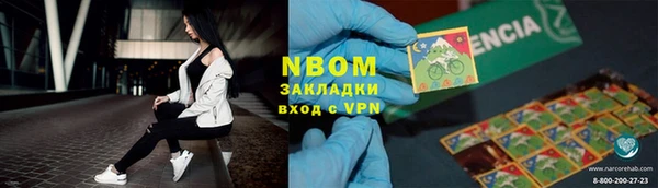 герыч Абаза
