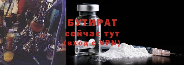 метамфетамин Елабуга