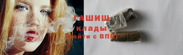 герыч Абаза