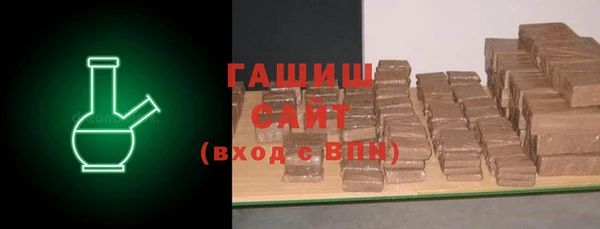 гашиш Абинск