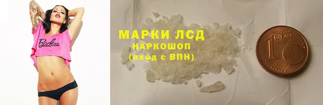гашиш Абинск