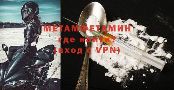 MDMA Premium VHQ Абдулино