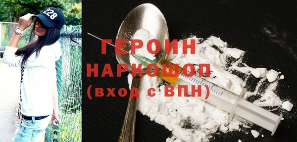 герыч Абаза