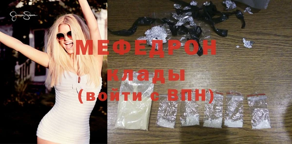 MDMA Premium VHQ Абдулино