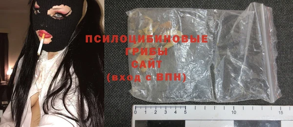 герыч Абаза