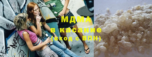 MDMA Premium VHQ Абдулино