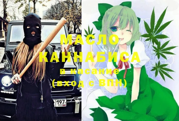 герыч Абаза