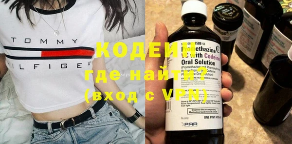 MDMA Premium VHQ Абдулино