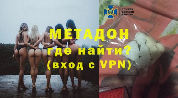 MDMA Premium VHQ Абдулино