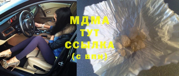 герыч Абаза