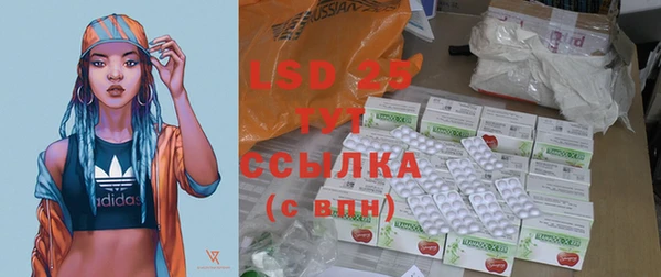 MDMA Premium VHQ Абдулино
