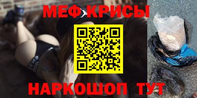гидра Нарткала
