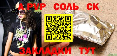 скорость Нальчик