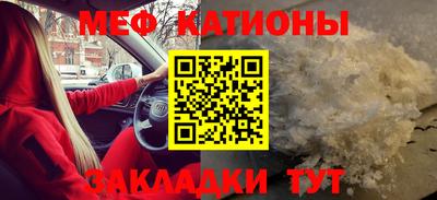гидра Нарткала