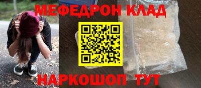соль ск Наро-Фоминск