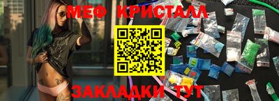 соль ск Наро-Фоминск
