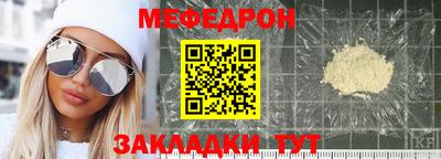 гидра Нарткала