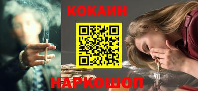 гидра Нарткала