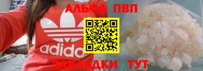 соль ск Наро-Фоминск