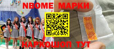 гидра Нарткала