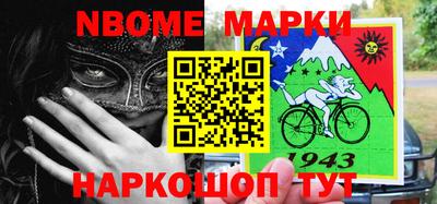 скорость Нальчик