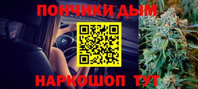 гидра Нарткала