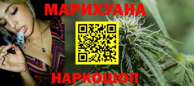 соль ск Наро-Фоминск