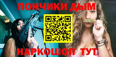 гидра Нарткала