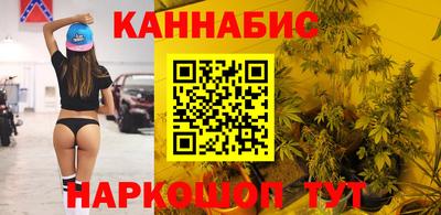 соль ск Наро-Фоминск